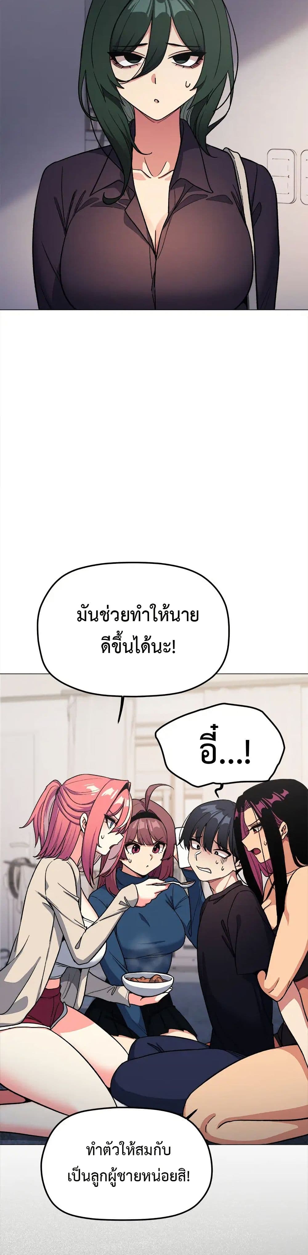 Stop Smoking page 40