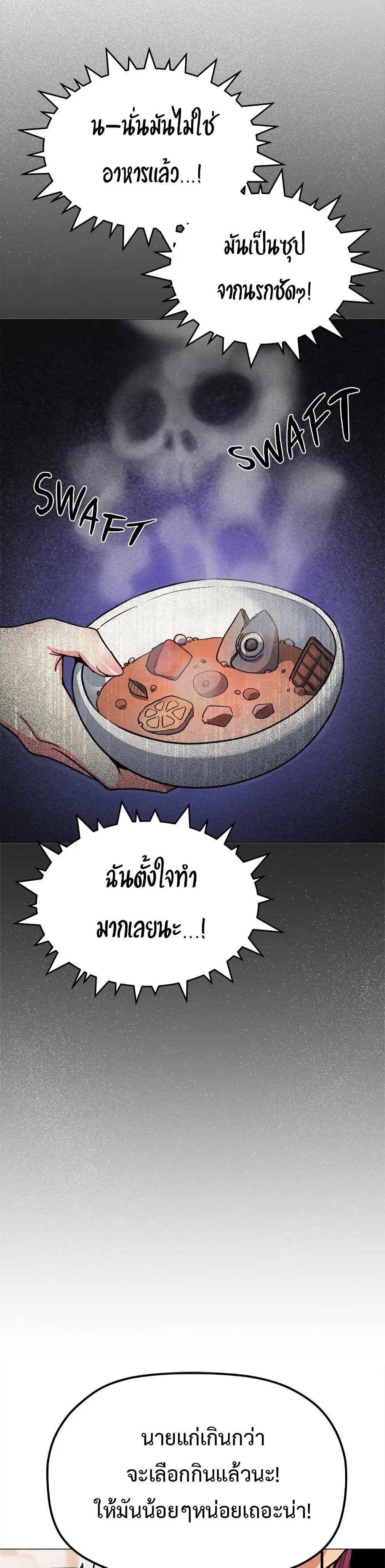 Stop Smoking page 41