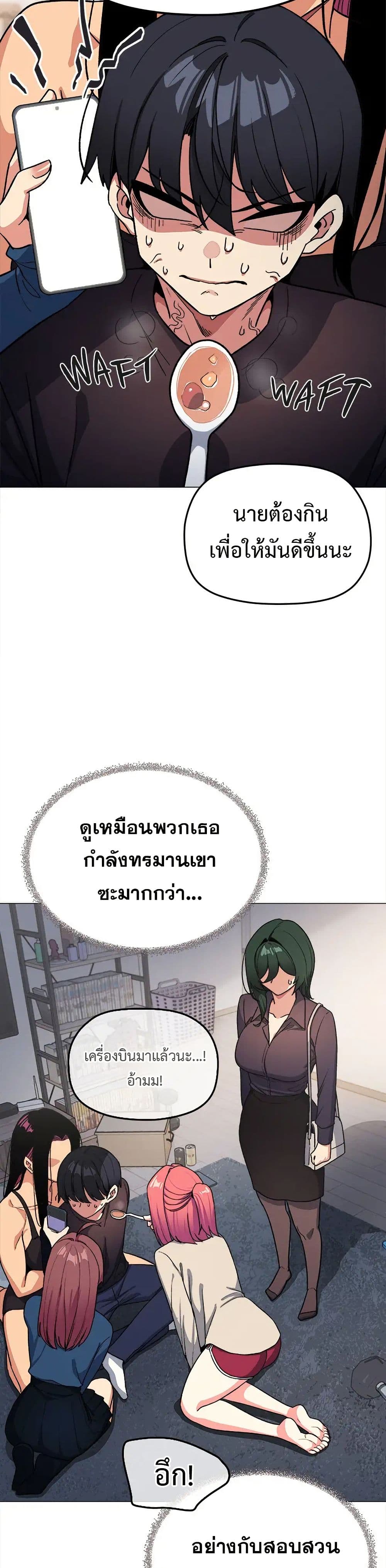 Stop Smoking page 42