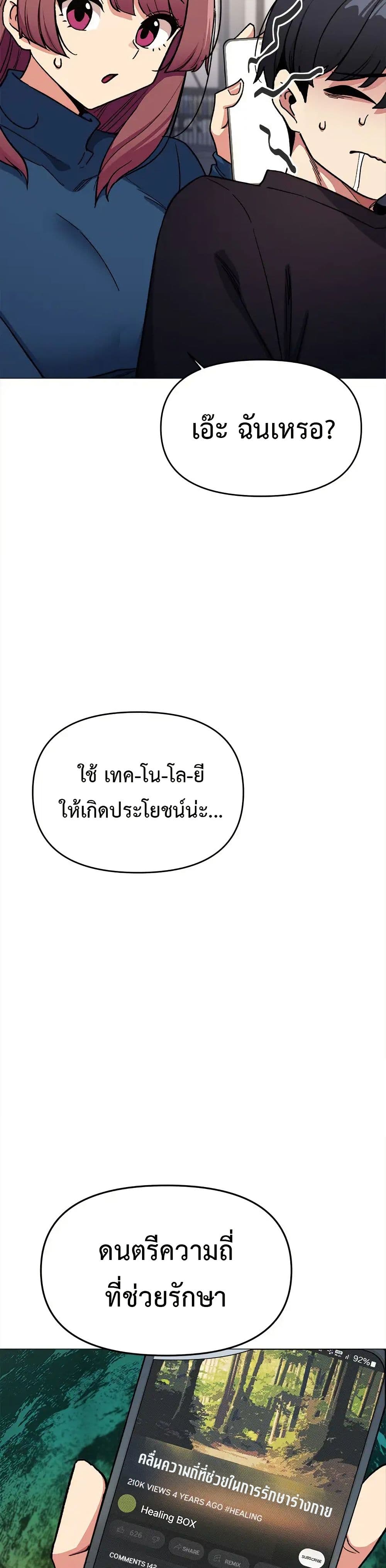 Stop Smoking page 45