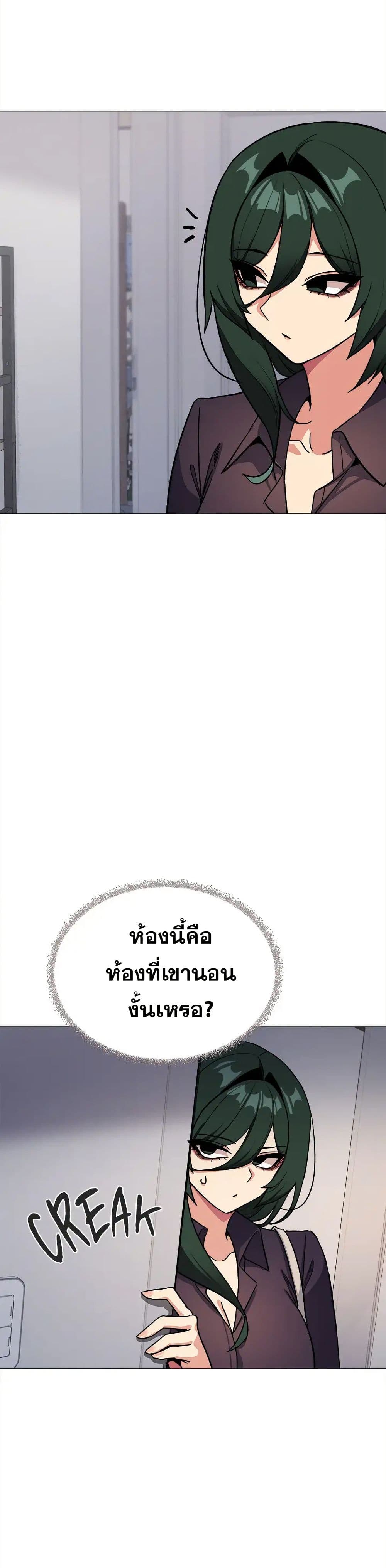 Stop Smoking page 47