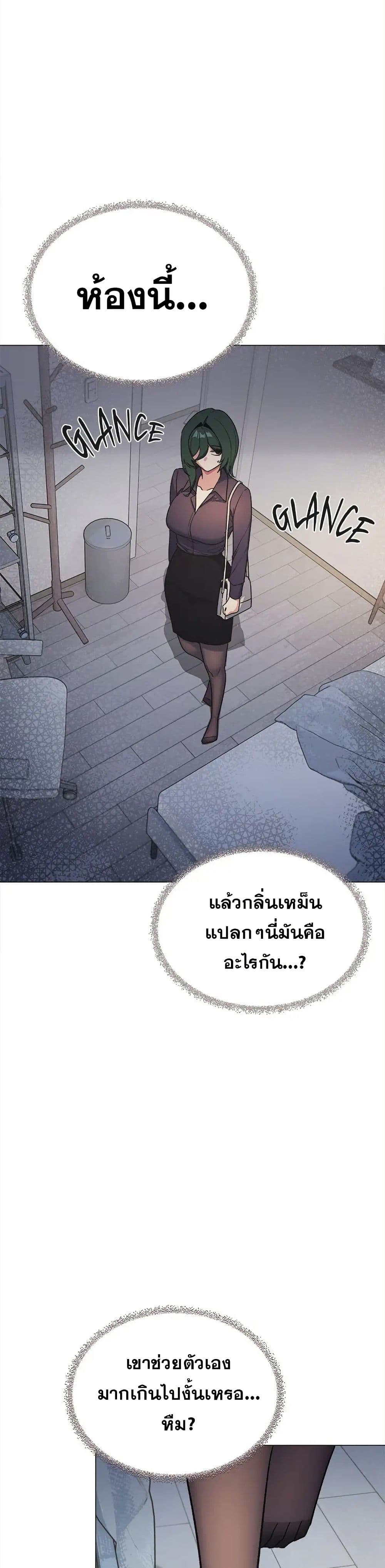 Stop Smoking page 48