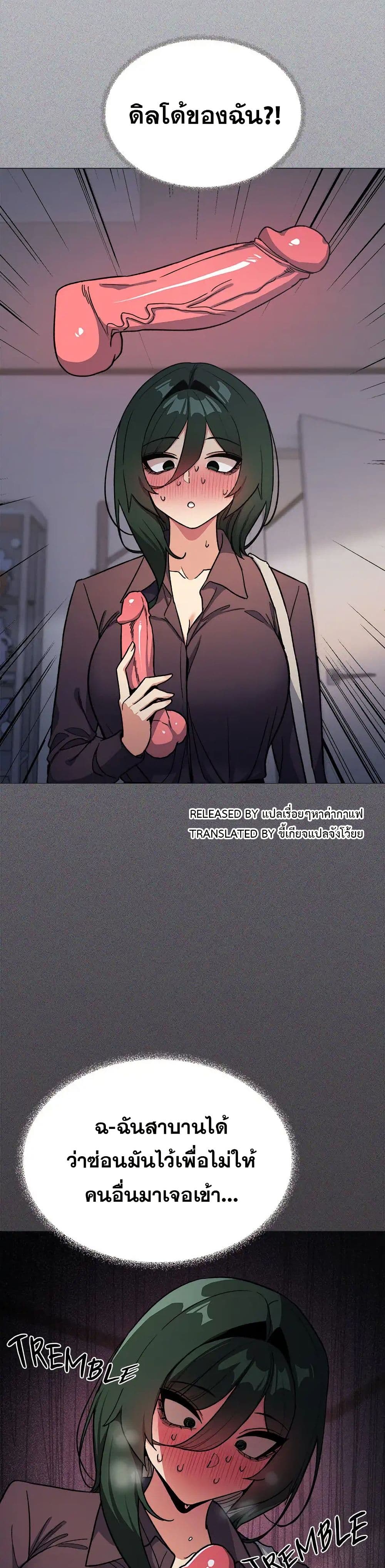 Stop Smoking page 50