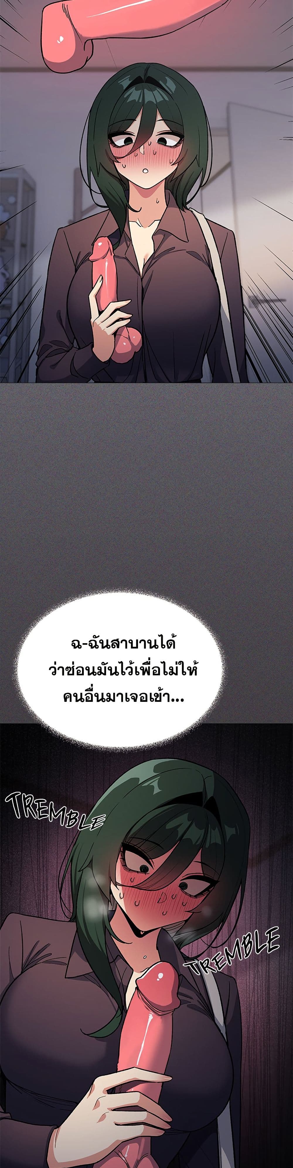 Stop Smoking page 3