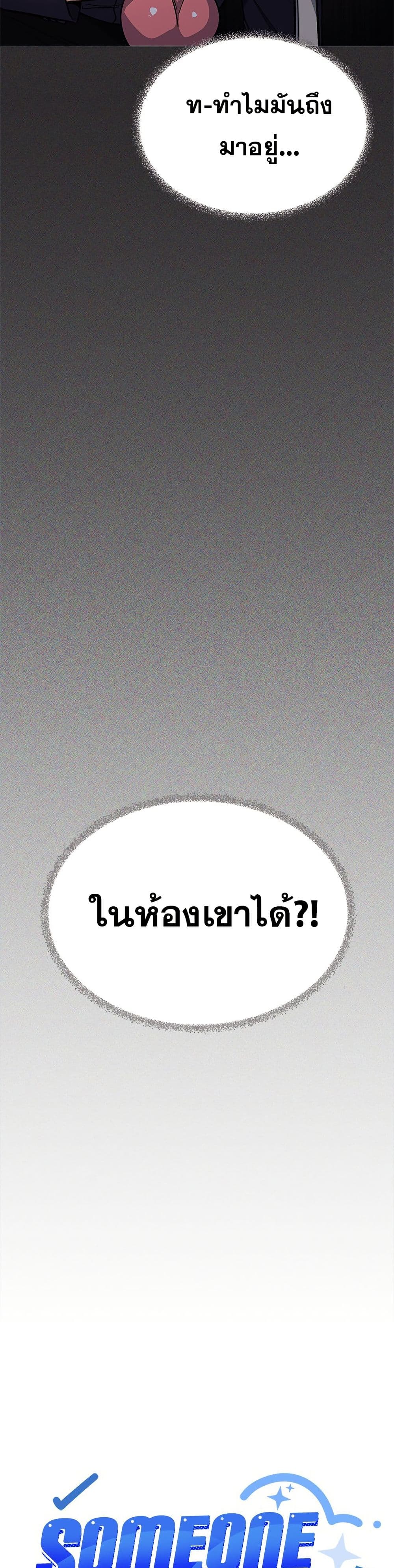 Stop Smoking page 4