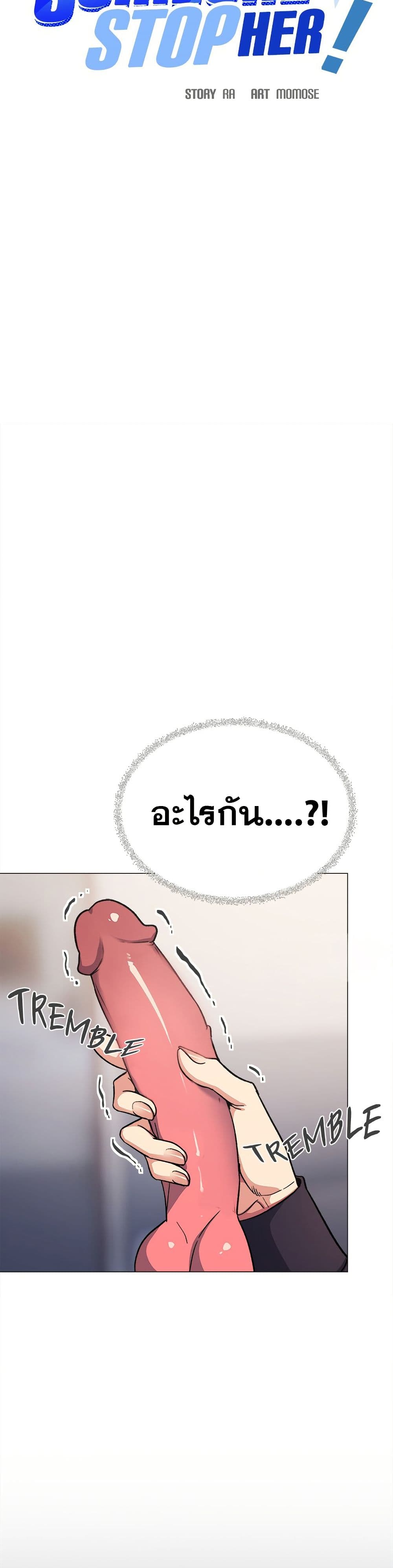 Stop Smoking page 5