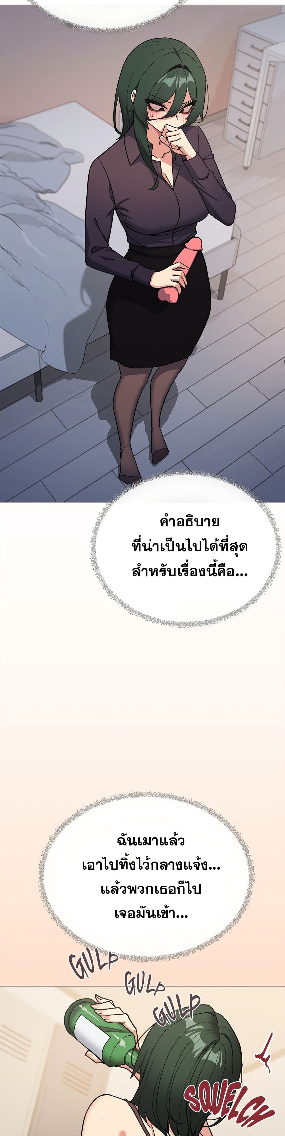 Stop Smoking page 8