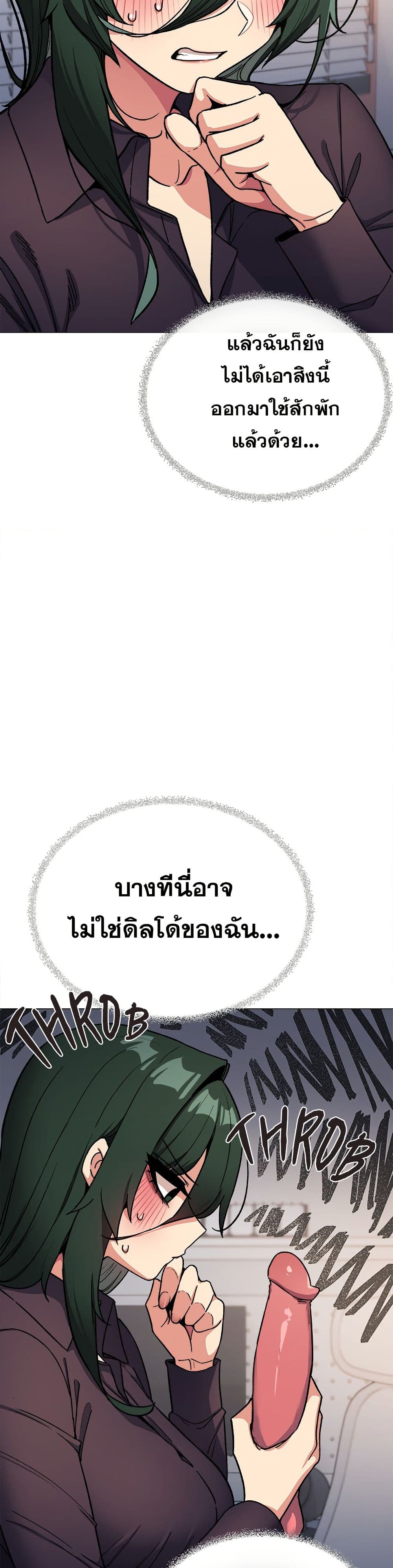 Stop Smoking page 10