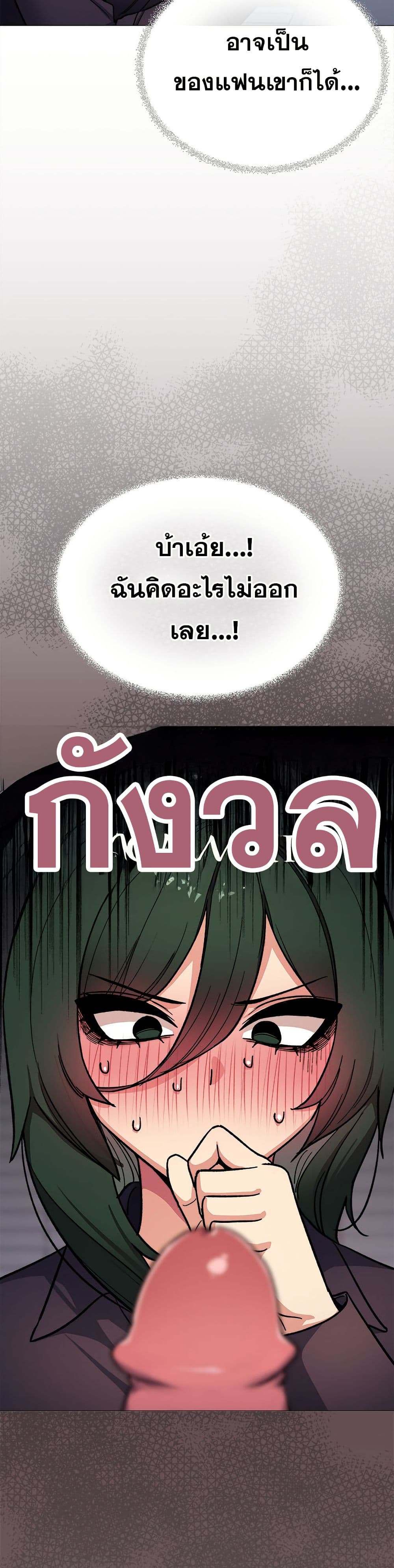 Stop Smoking page 11