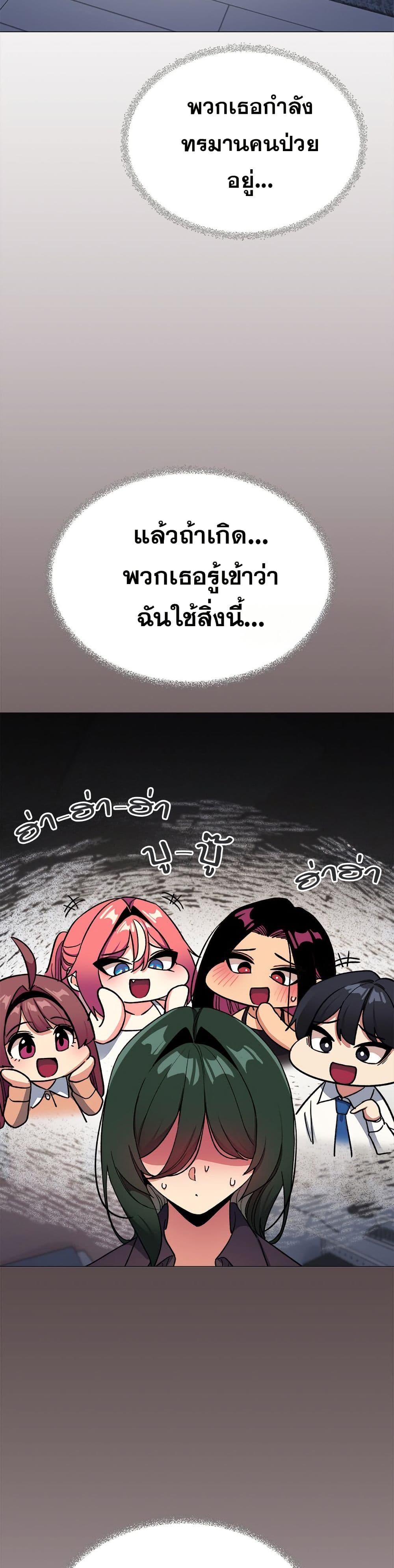 Stop Smoking page 14