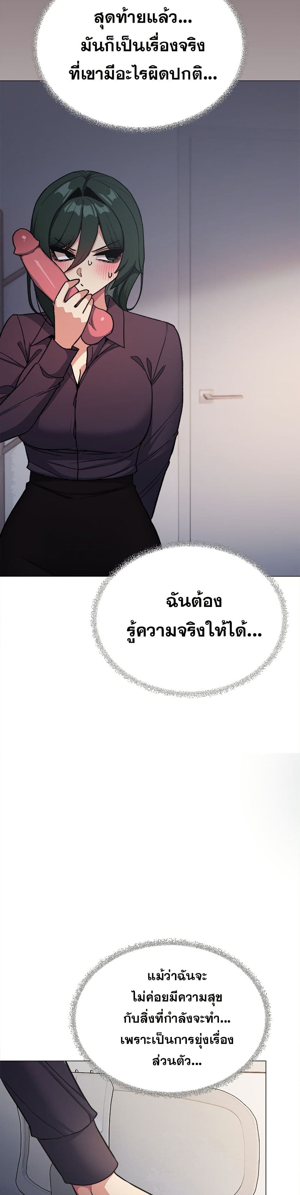 Stop Smoking page 15