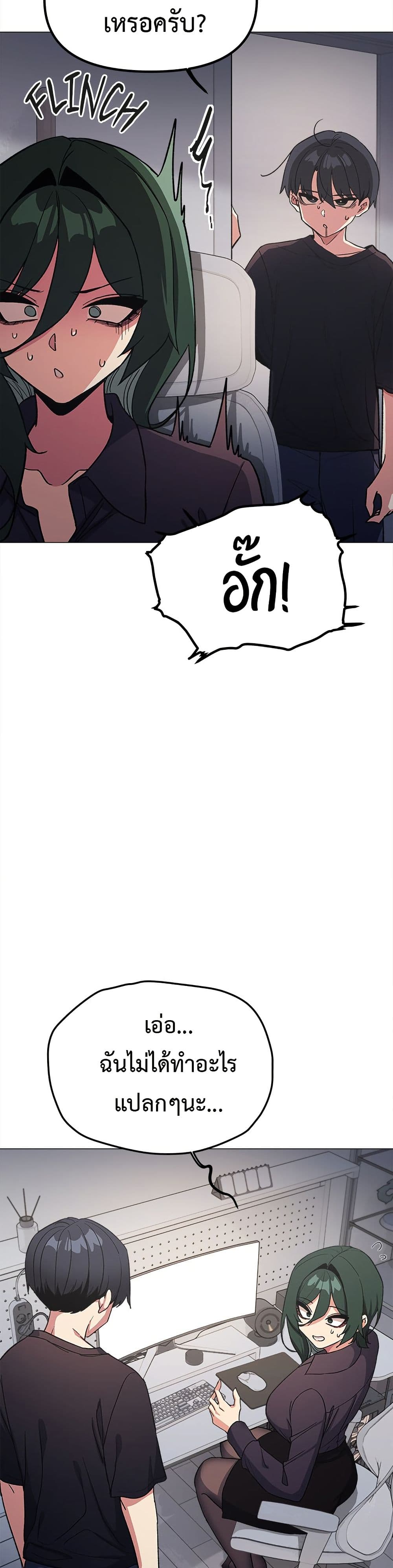 Stop Smoking page 18