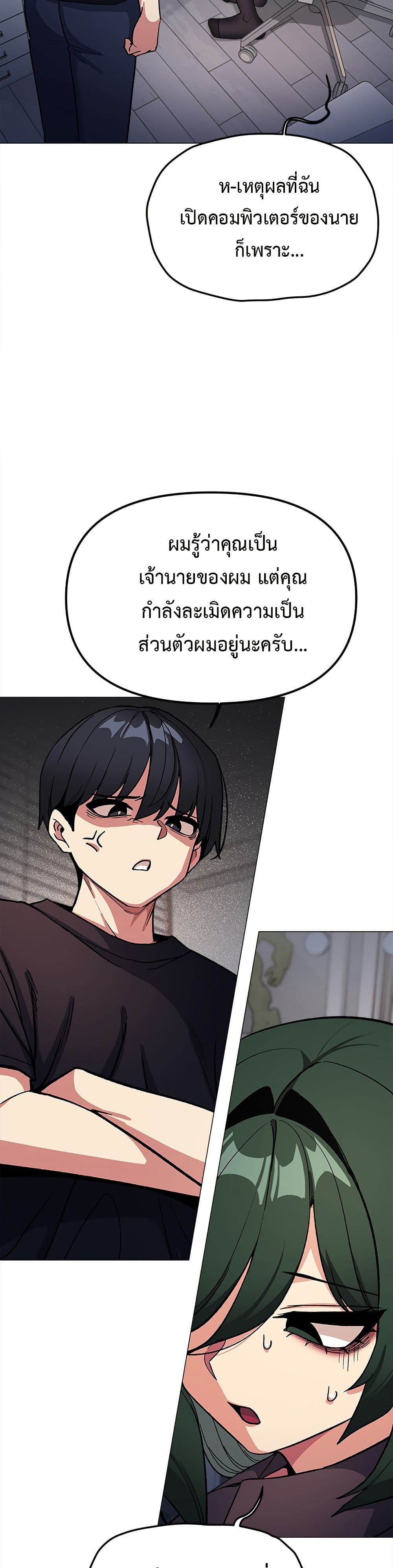 Stop Smoking page 19