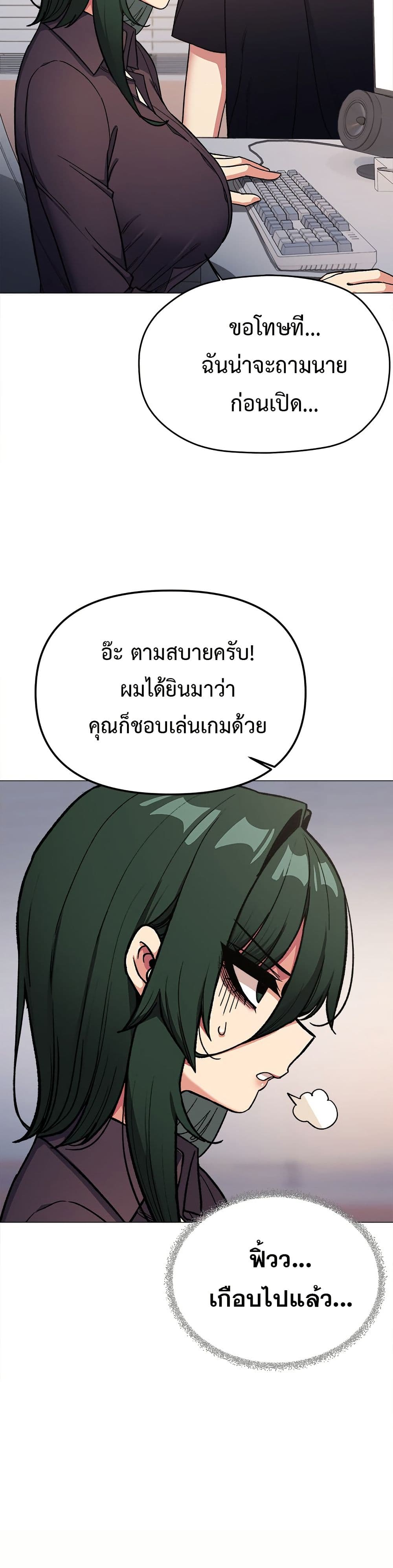 Stop Smoking page 21