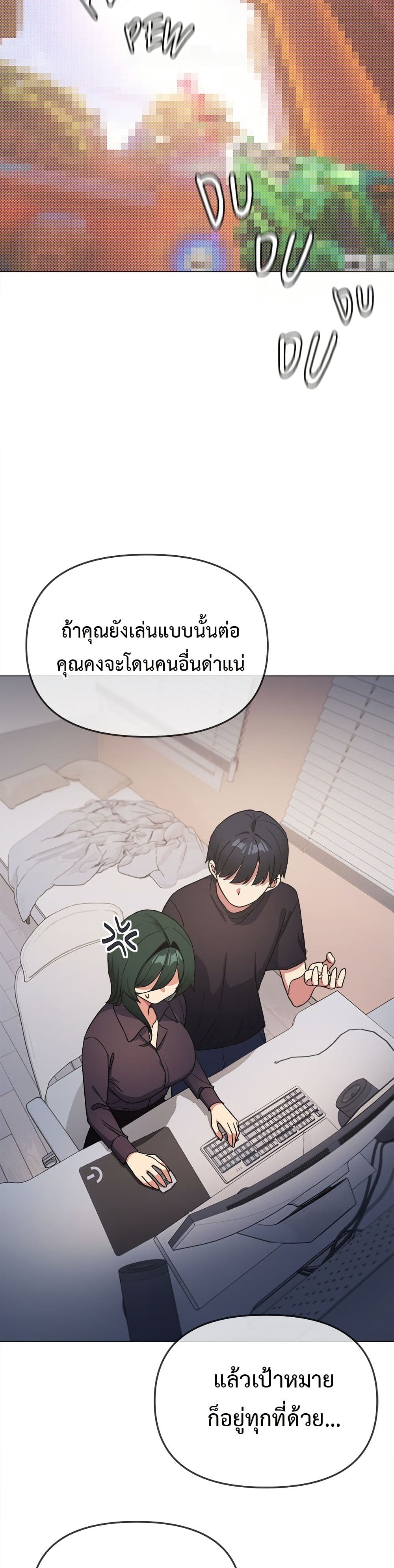 Stop Smoking page 23