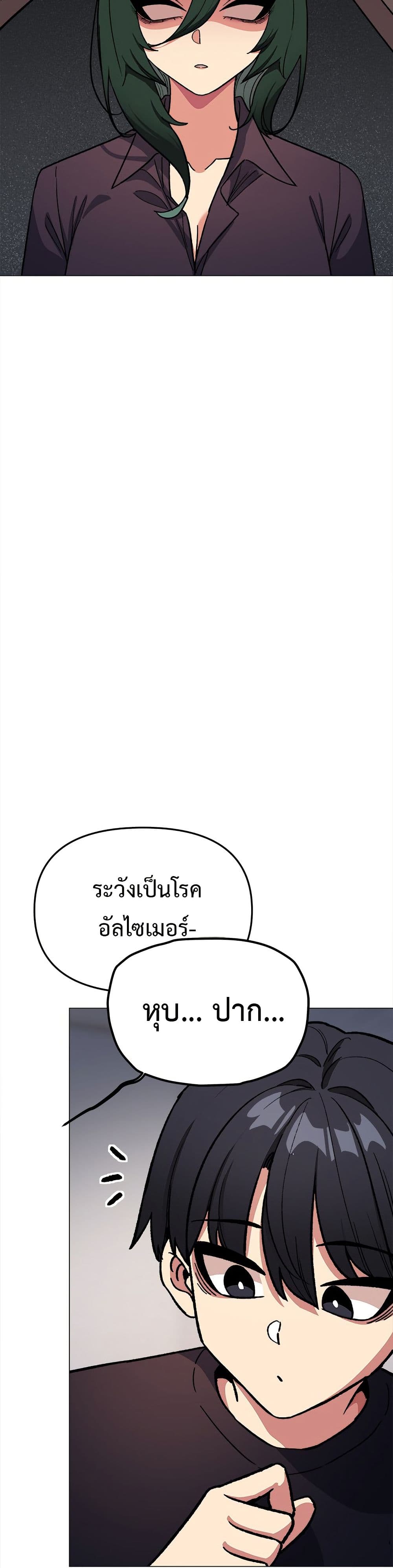 Stop Smoking page 26