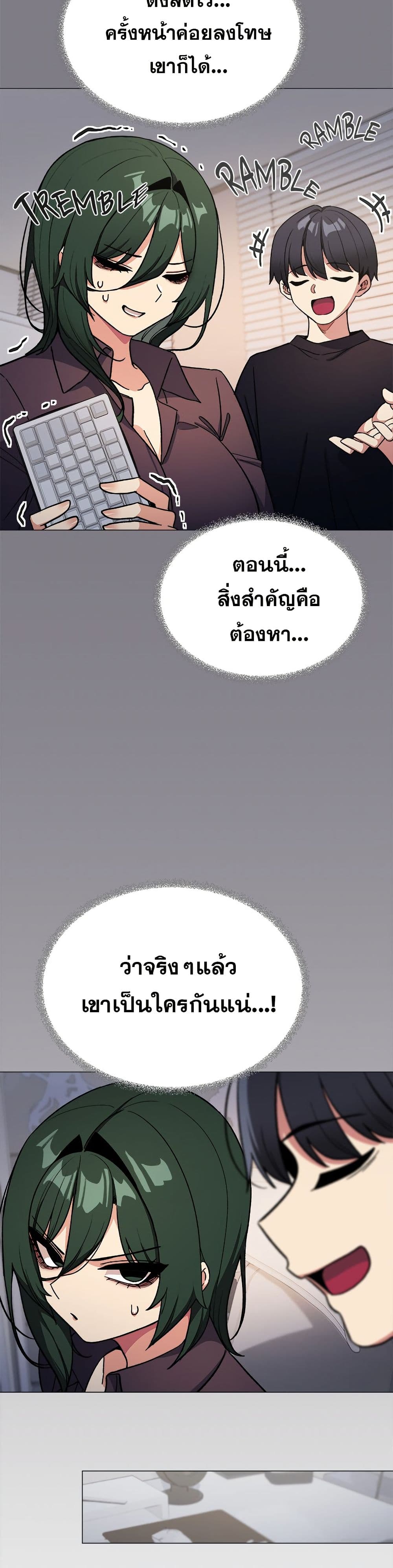 Stop Smoking page 28