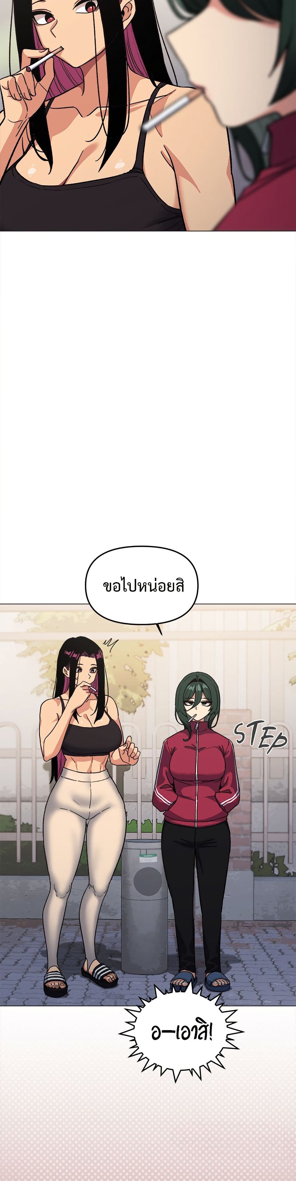 Stop Smoking page 31