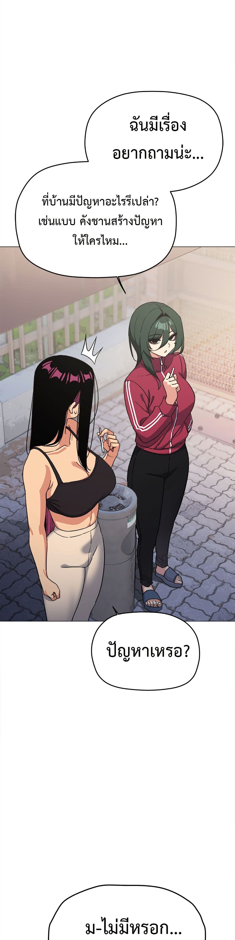 Stop Smoking page 33