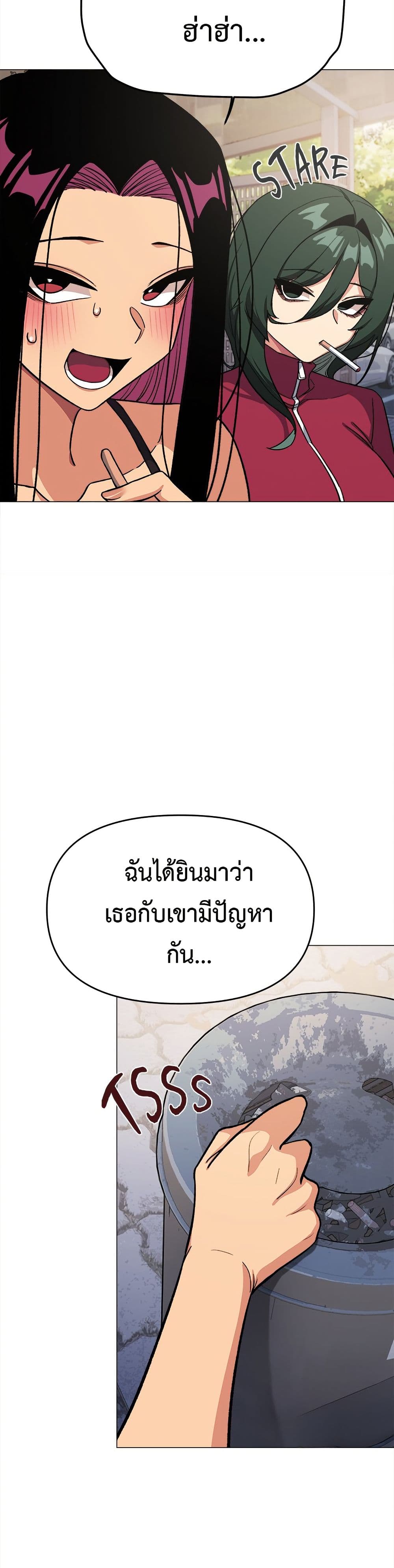 Stop Smoking page 34