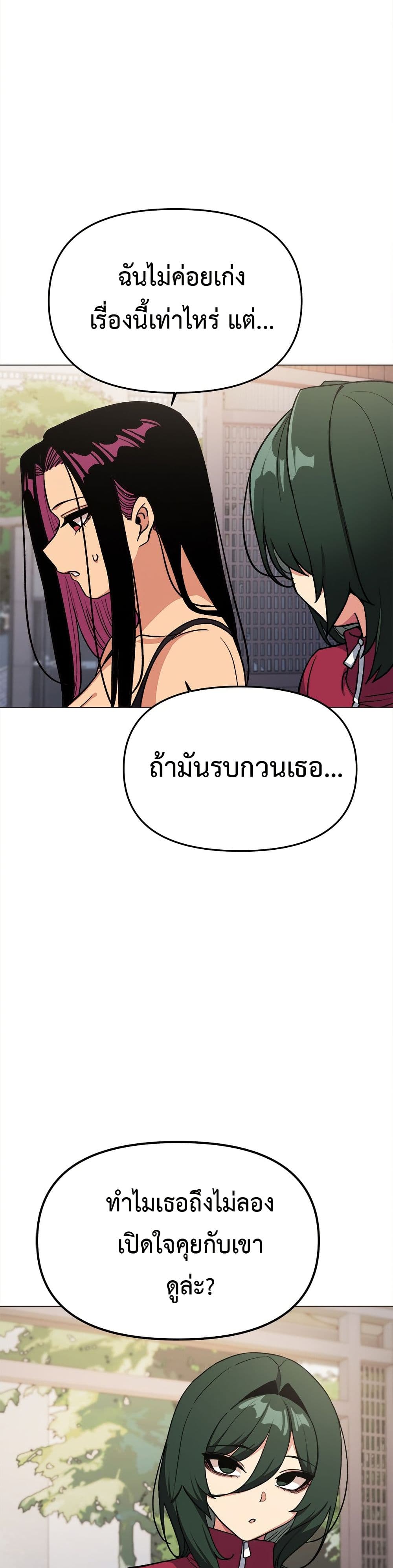 Stop Smoking page 35
