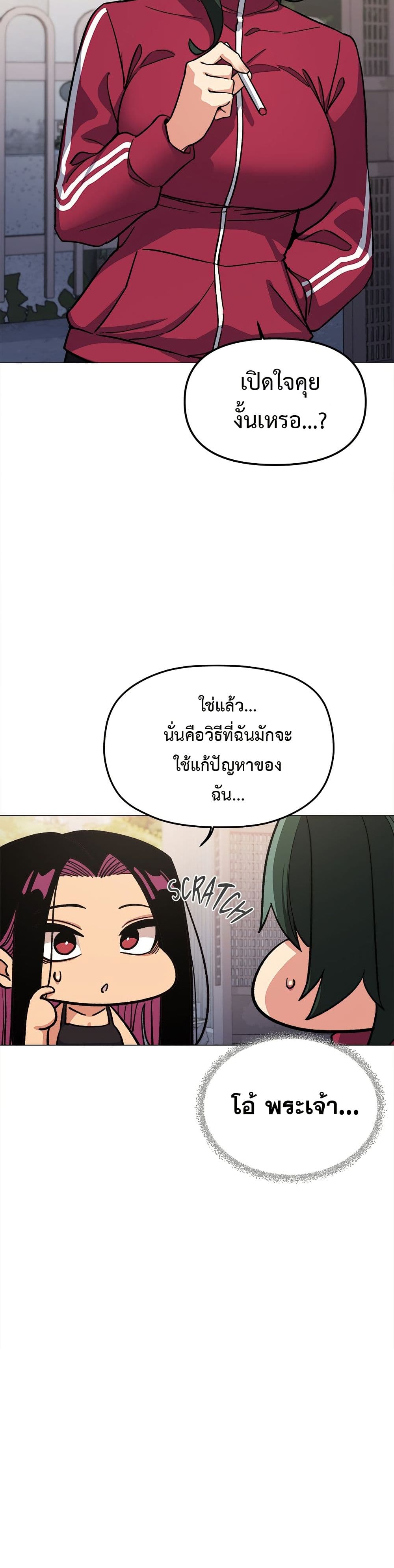 Stop Smoking page 36