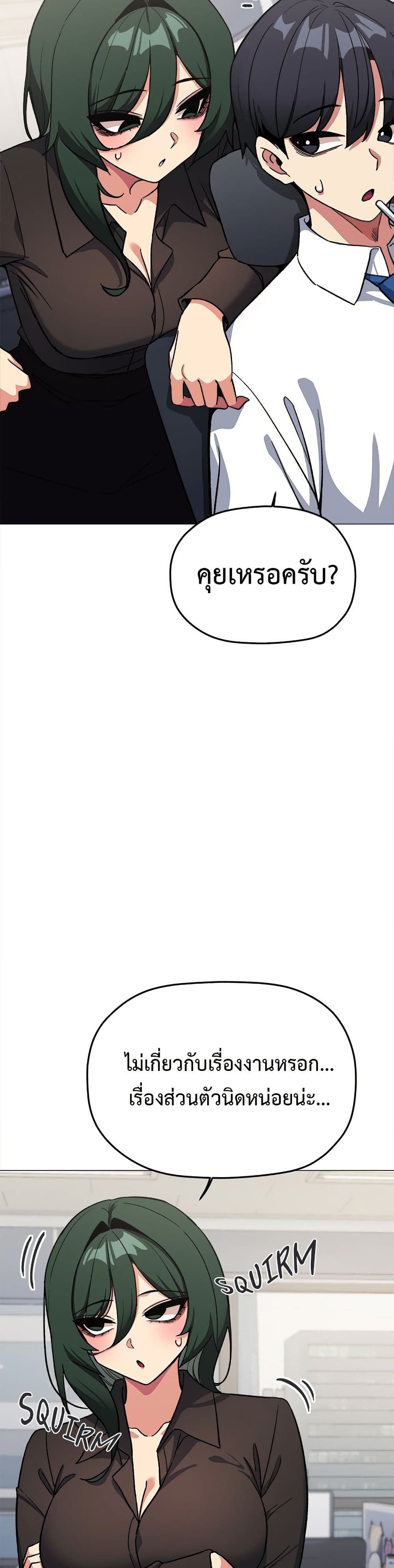 Stop Smoking page 42