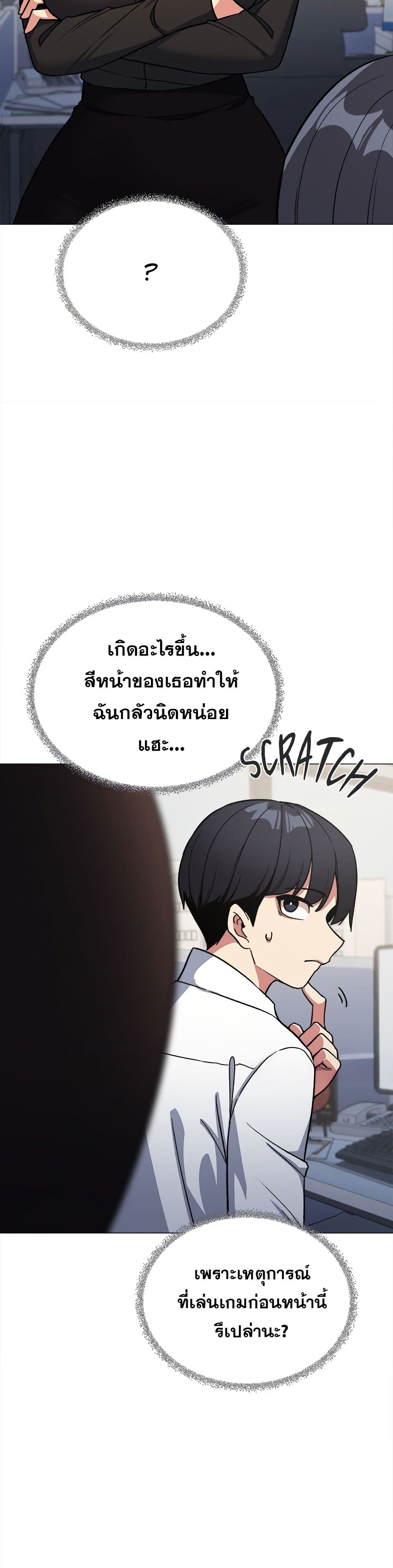 Stop Smoking page 43