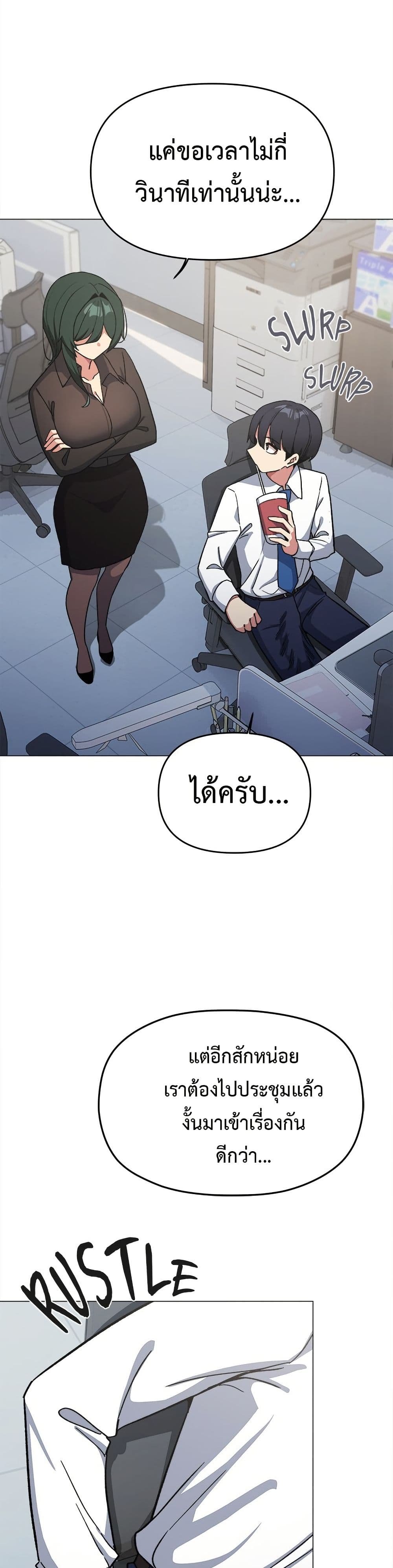 Stop Smoking page 44