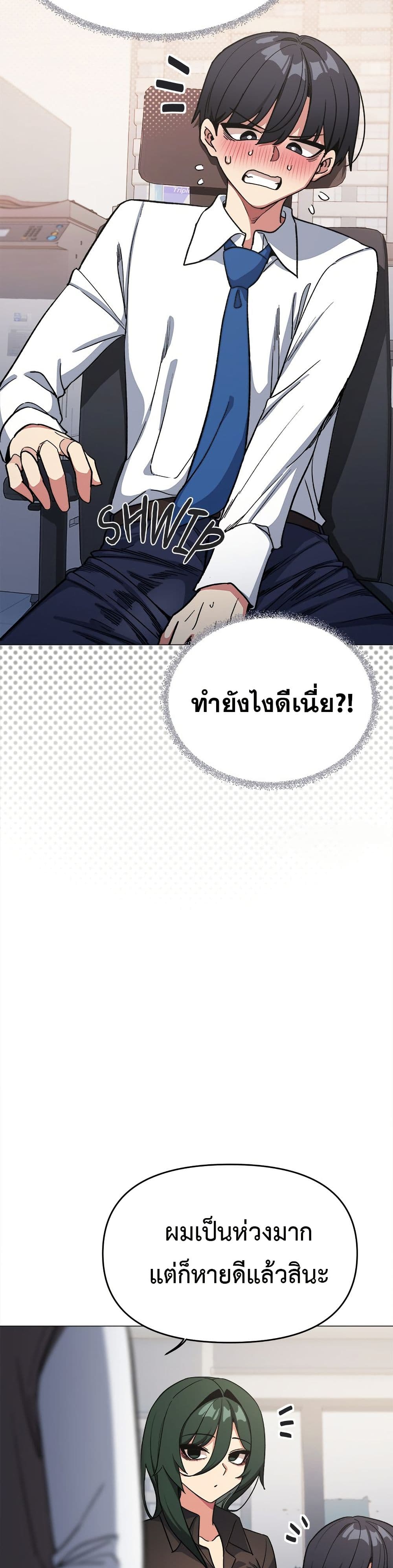 Stop Smoking page 49