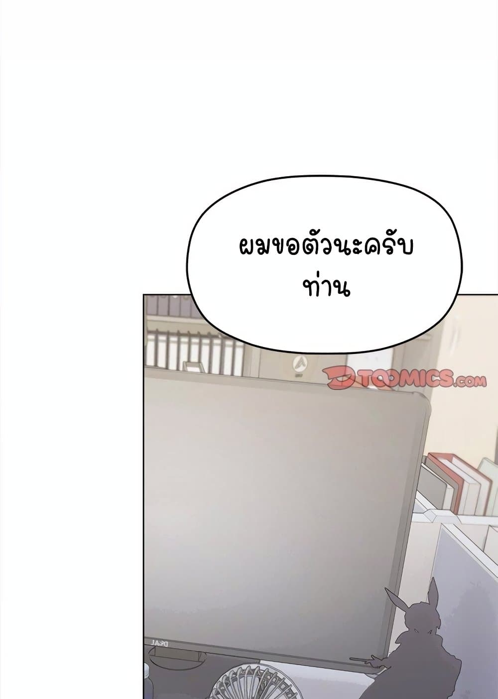 Stop Smoking page 3