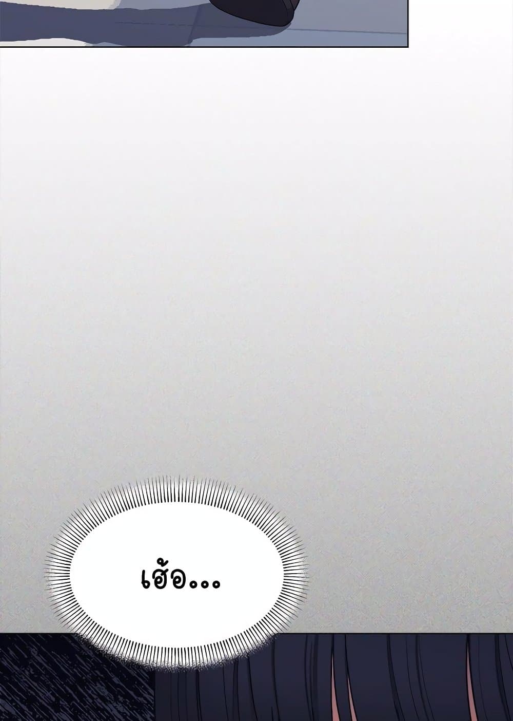 Stop Smoking page 9