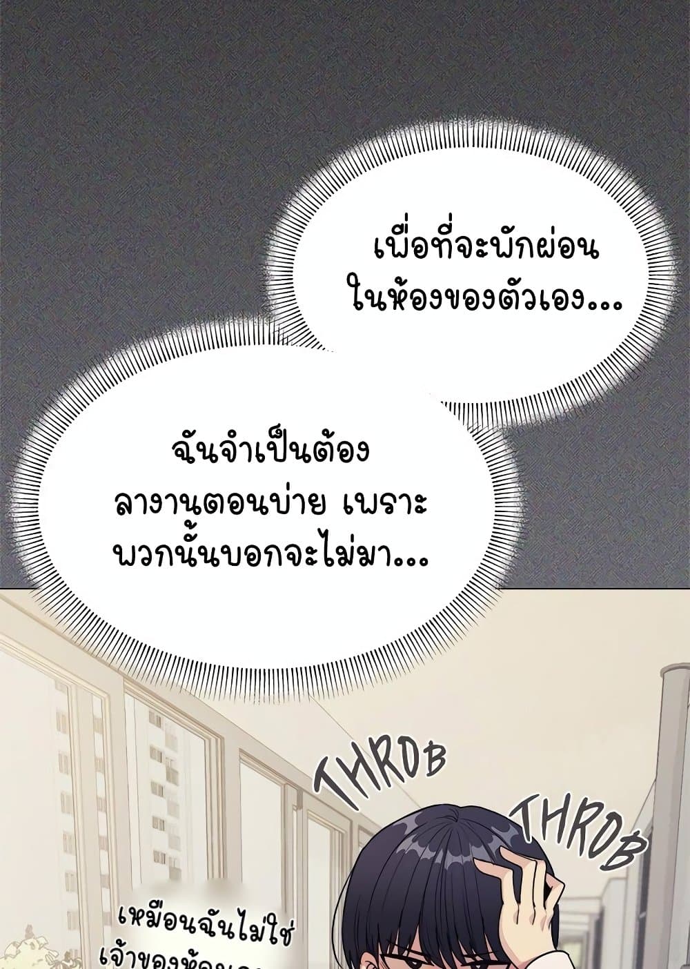 Stop Smoking page 13