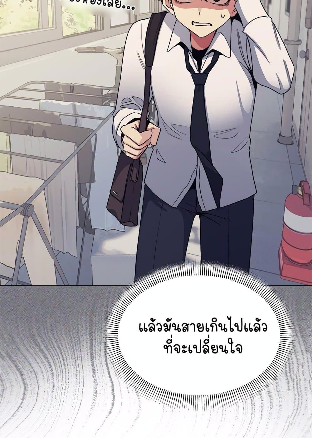 Stop Smoking page 14