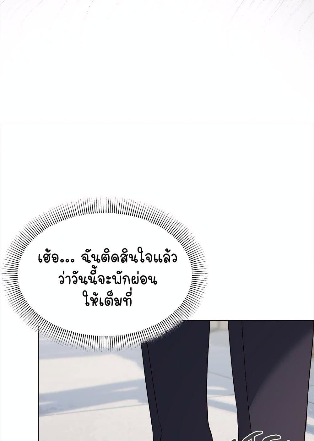 Stop Smoking page 15