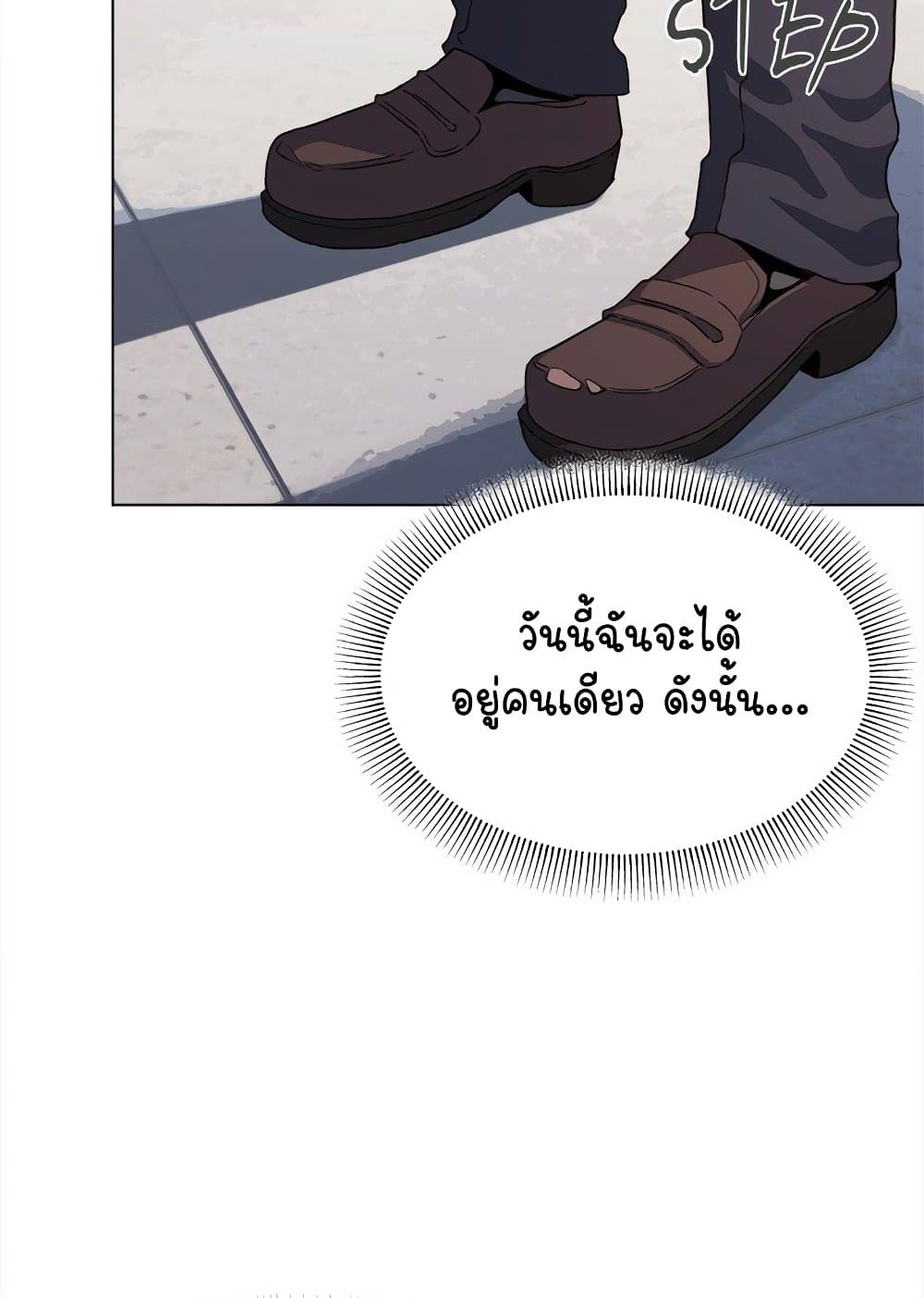 Stop Smoking page 16