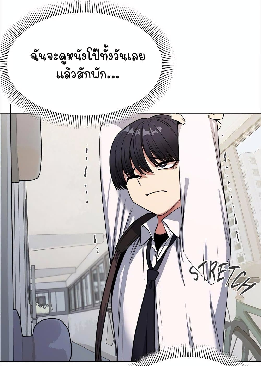 Stop Smoking page 17