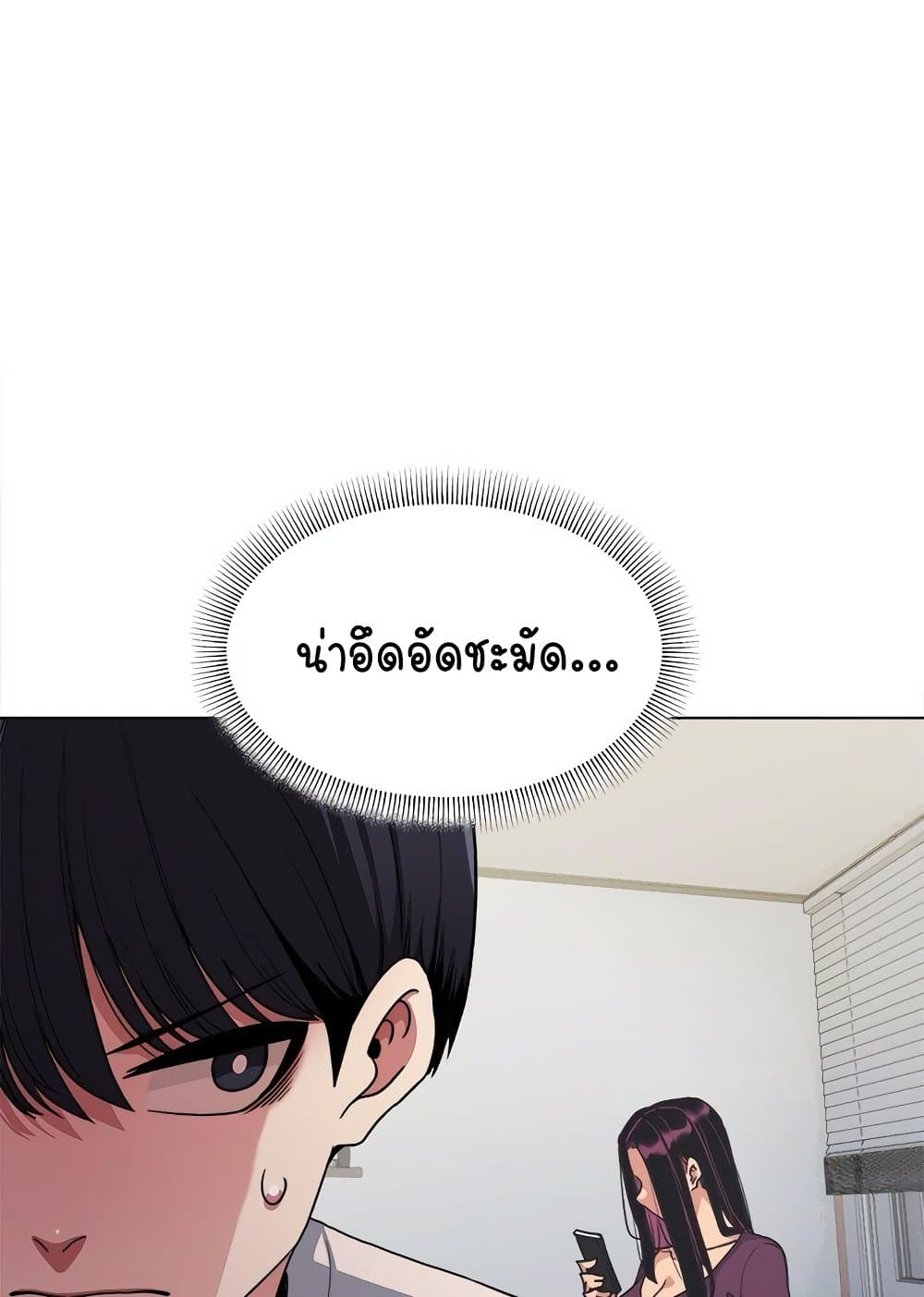 Stop Smoking page 34