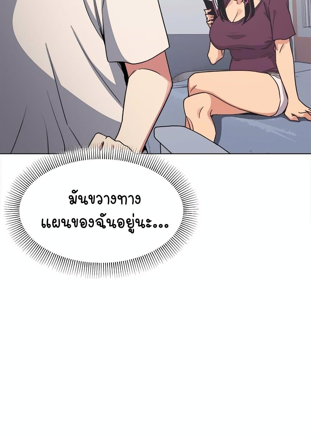 Stop Smoking page 39