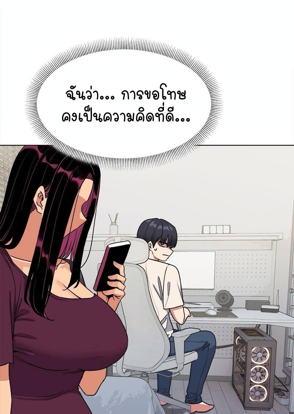 Stop Smoking page 40
