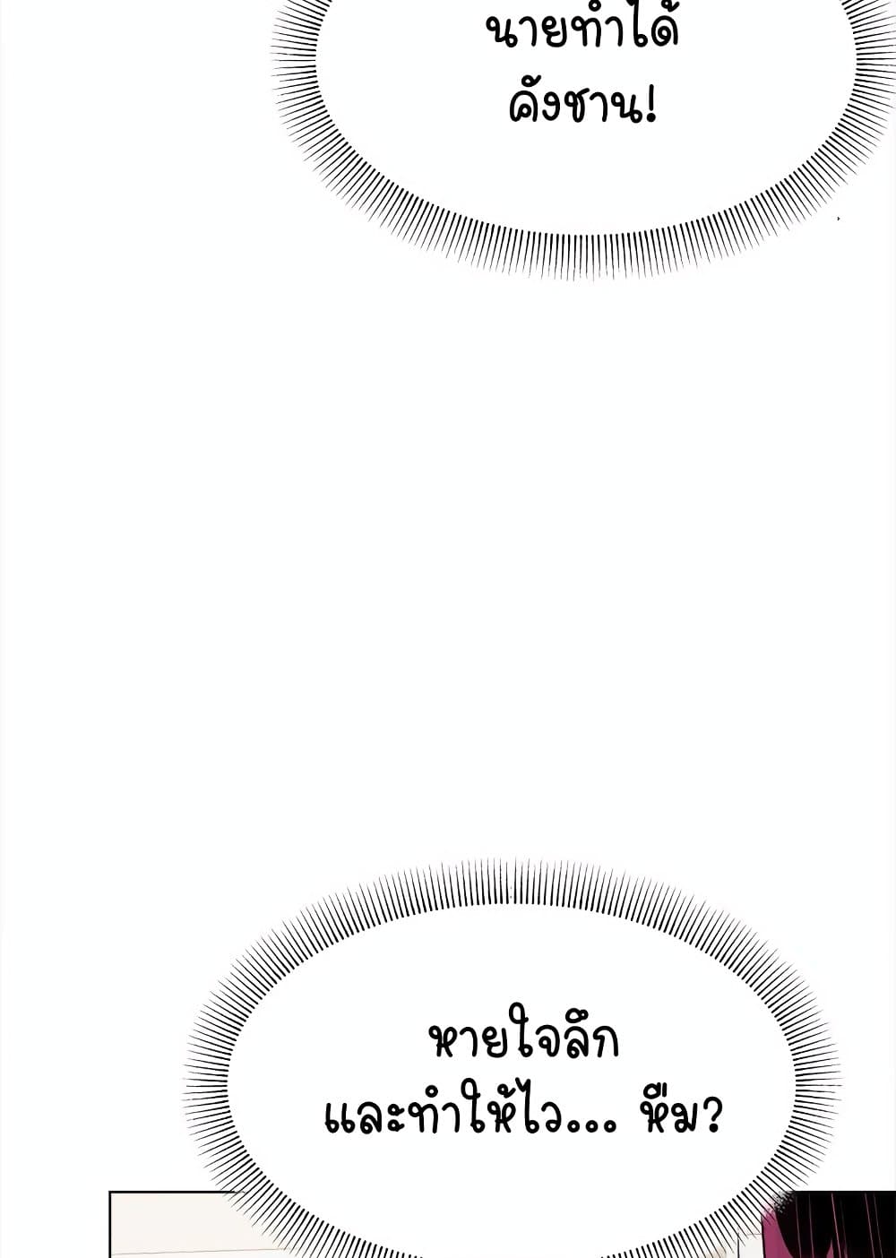 Stop Smoking page 43