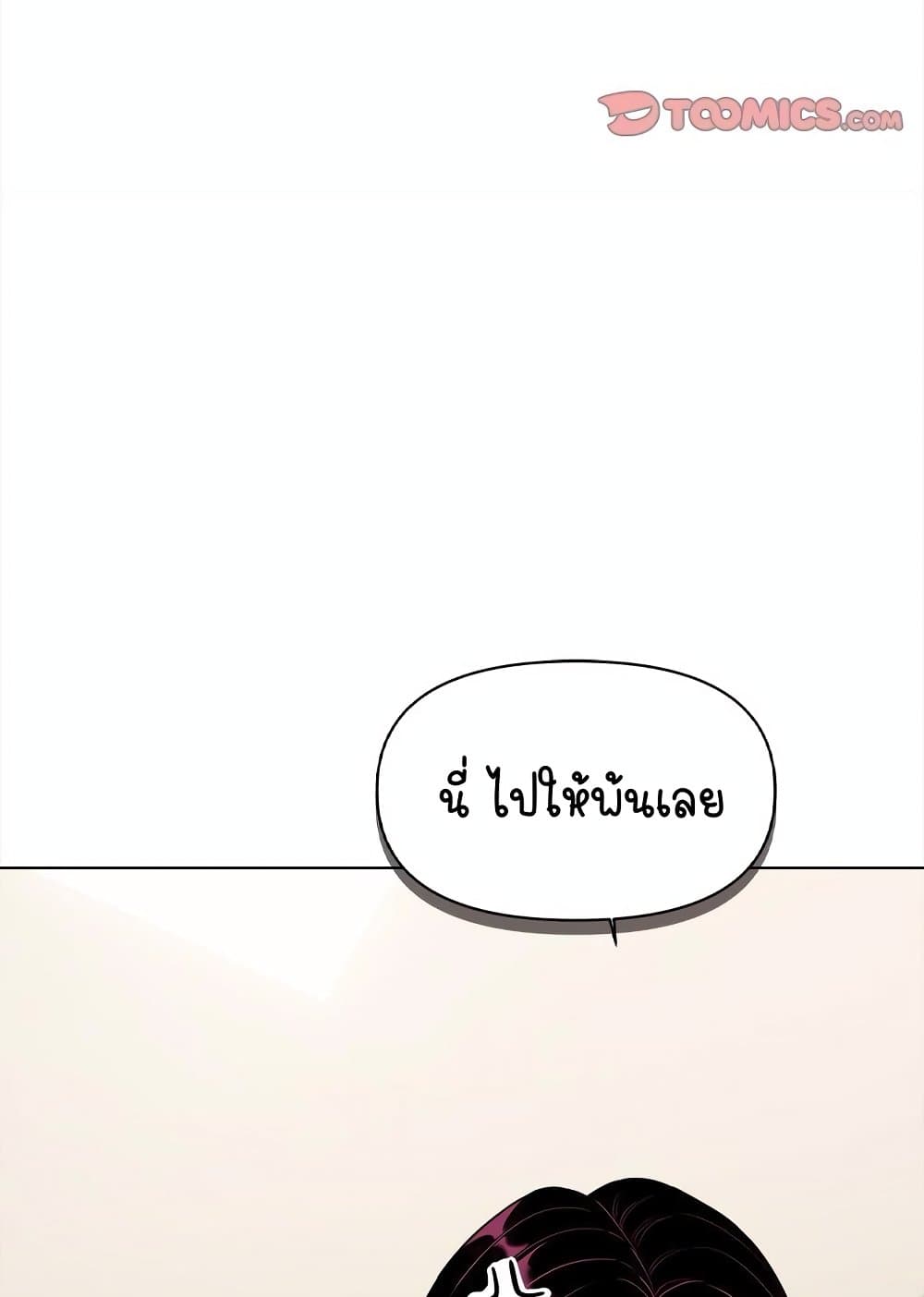 Stop Smoking page 45