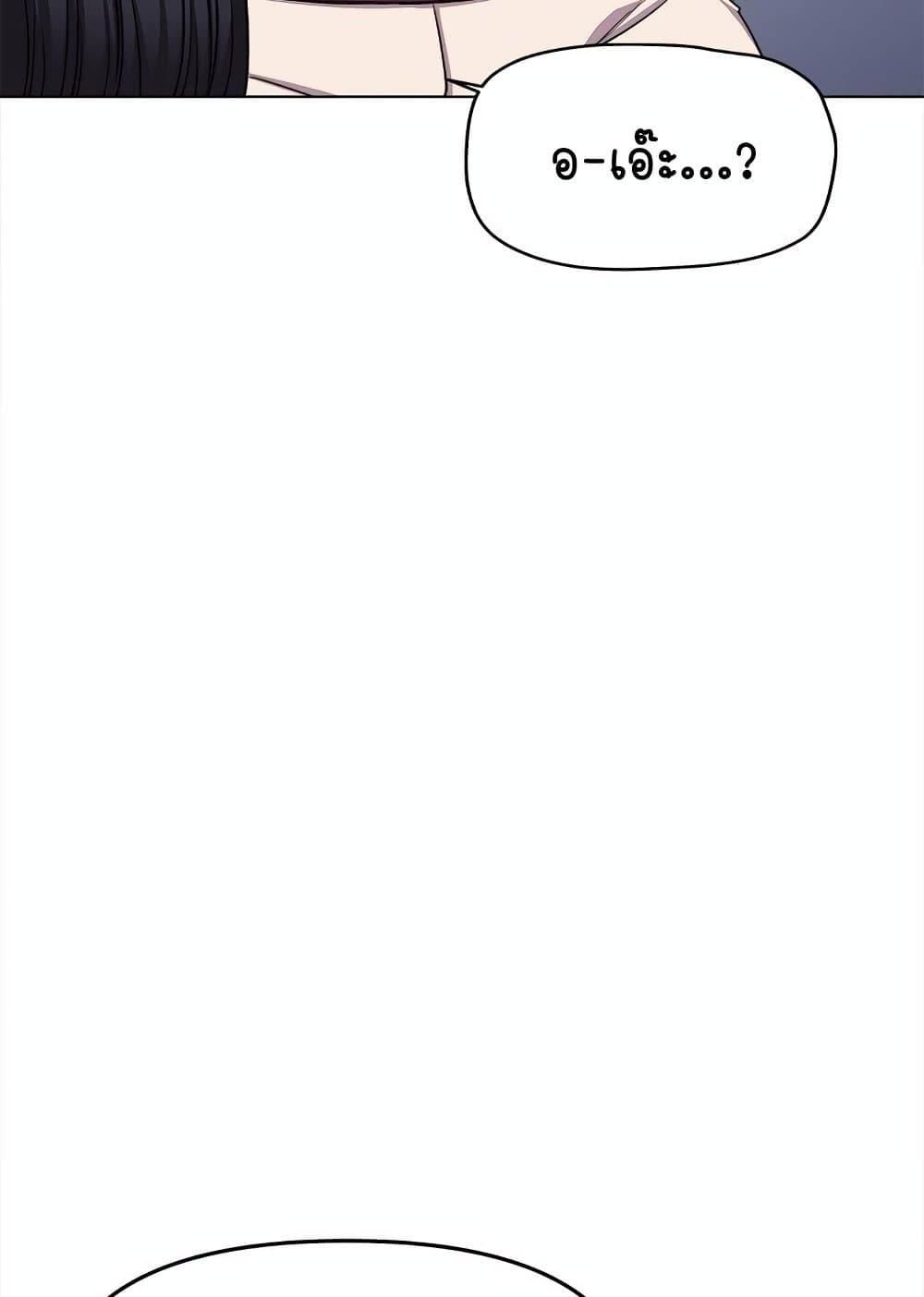Stop Smoking page 47