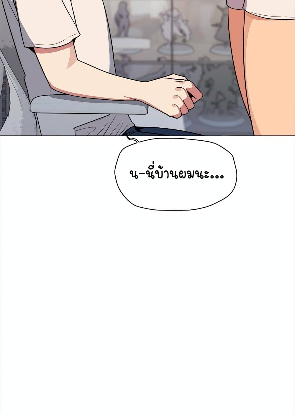 Stop Smoking page 49