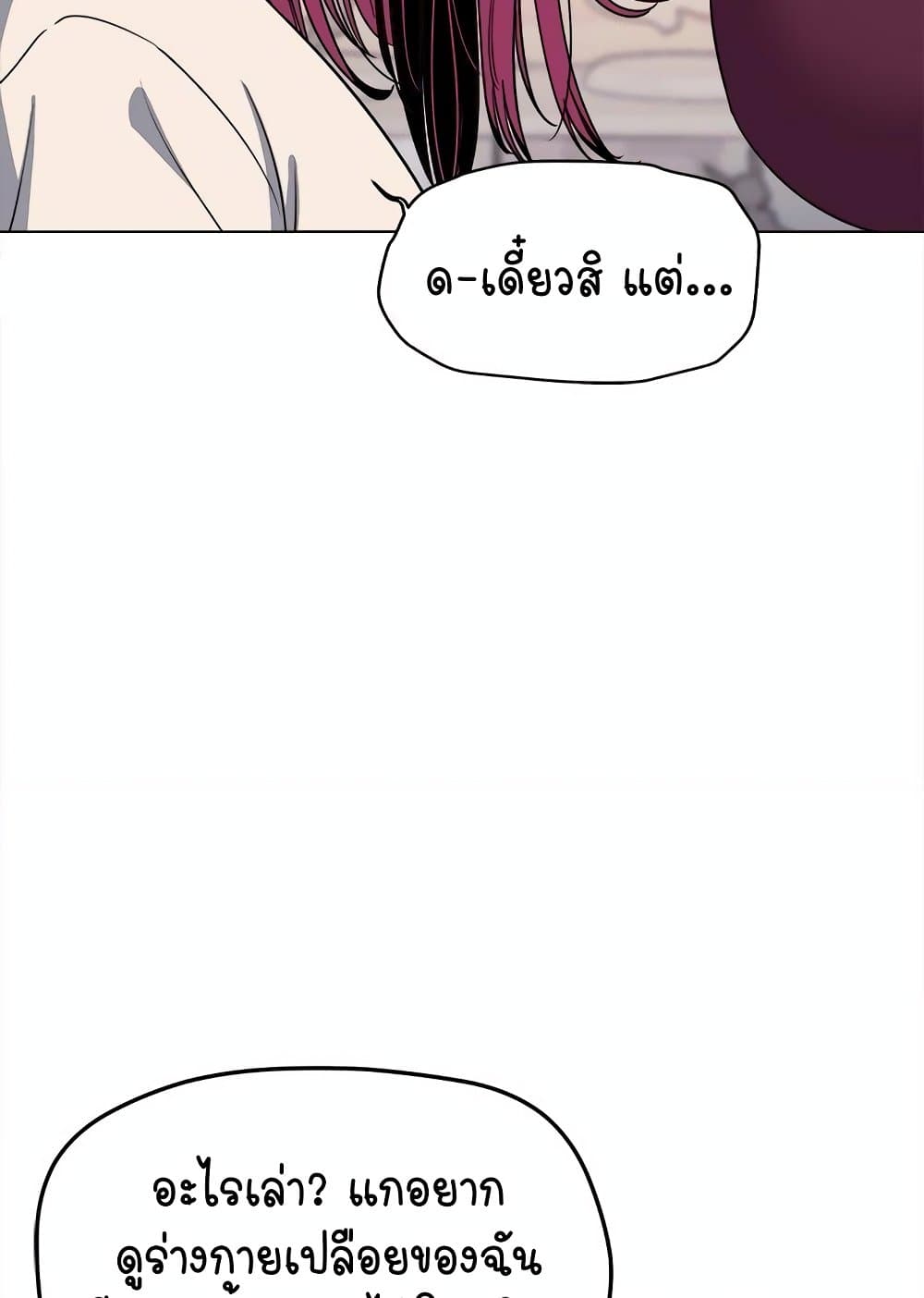 Stop Smoking page 51
