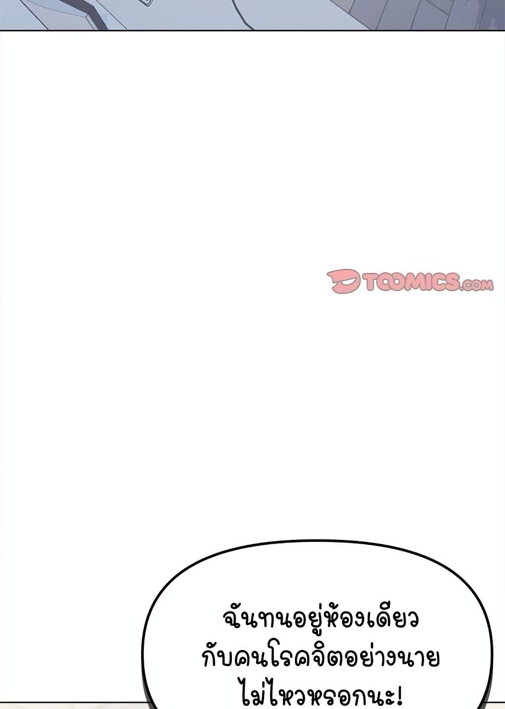 Stop Smoking page 53