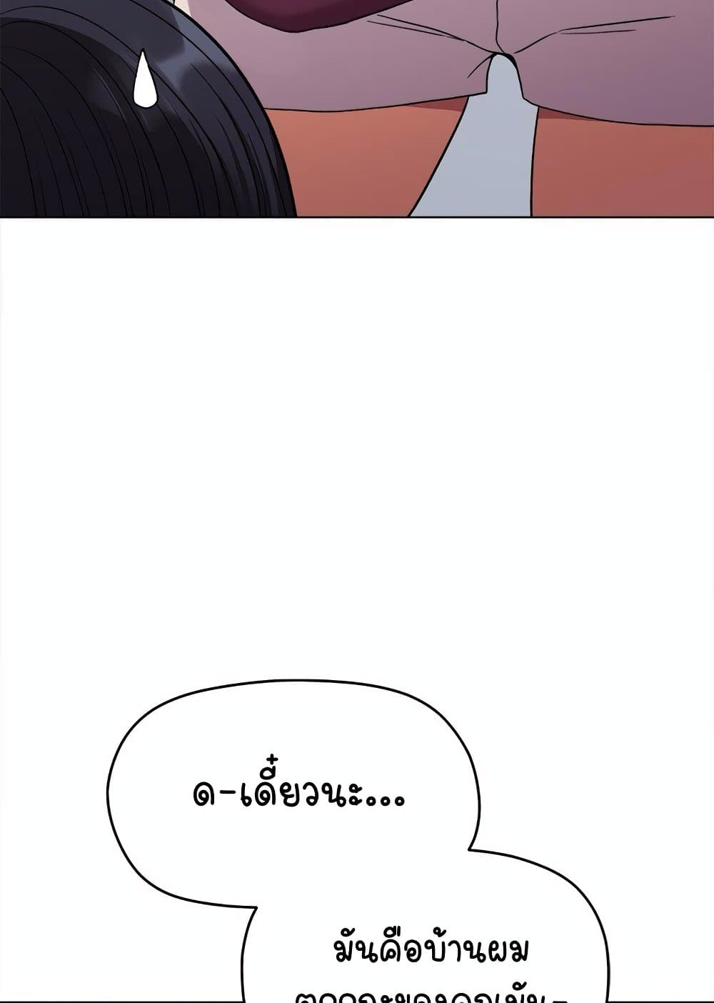 Stop Smoking page 55