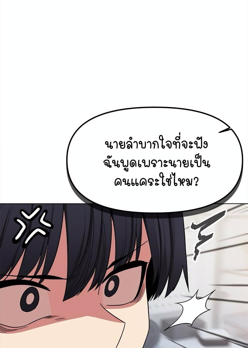 Stop Smoking page 57