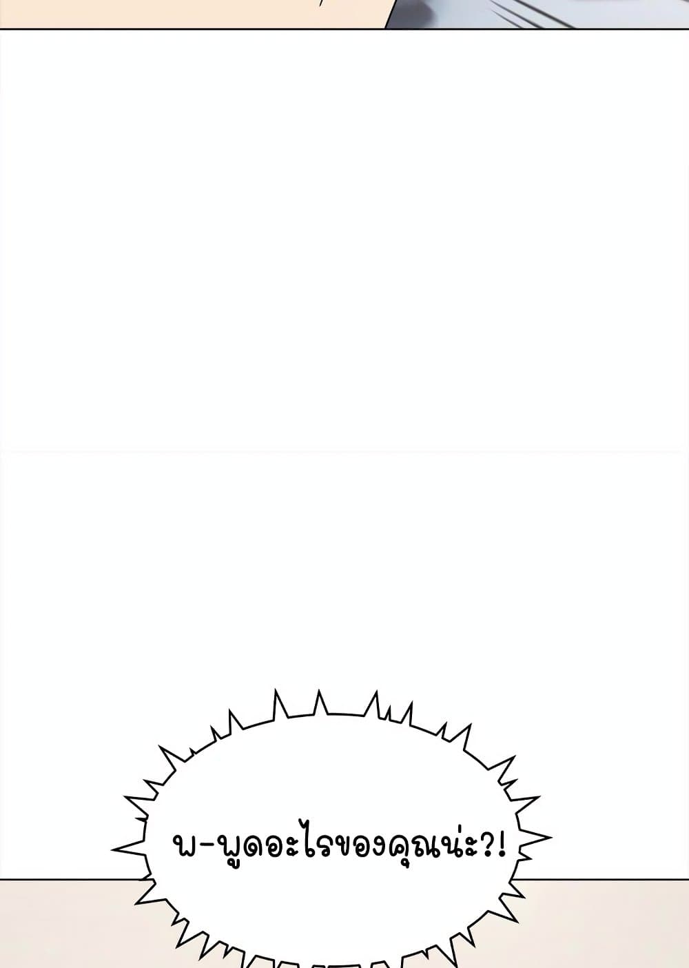 Stop Smoking page 58