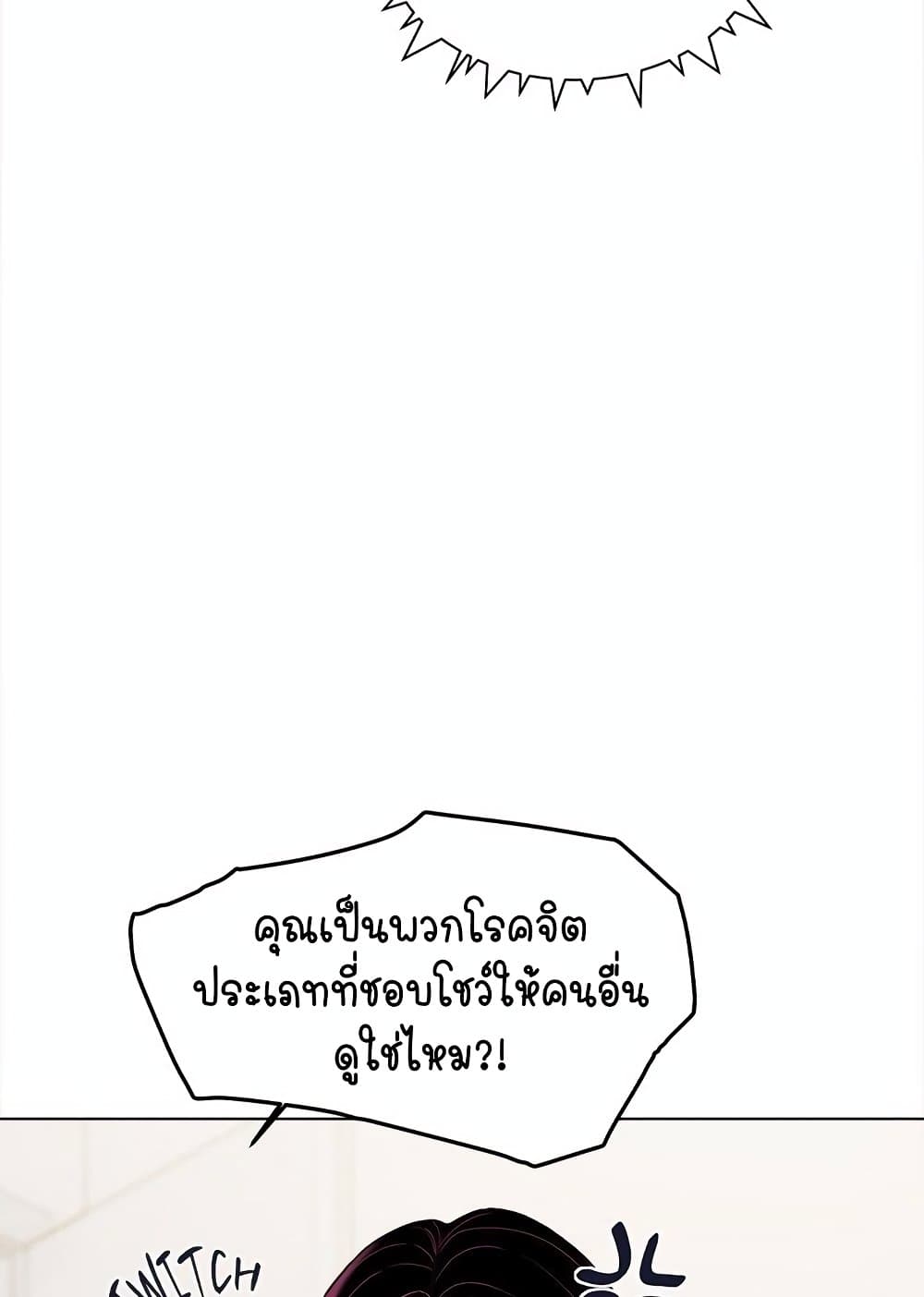 Stop Smoking page 63